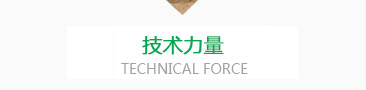 襄陽久征汽車部件有限公司