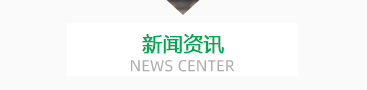 襄陽久征汽車部件有限公司